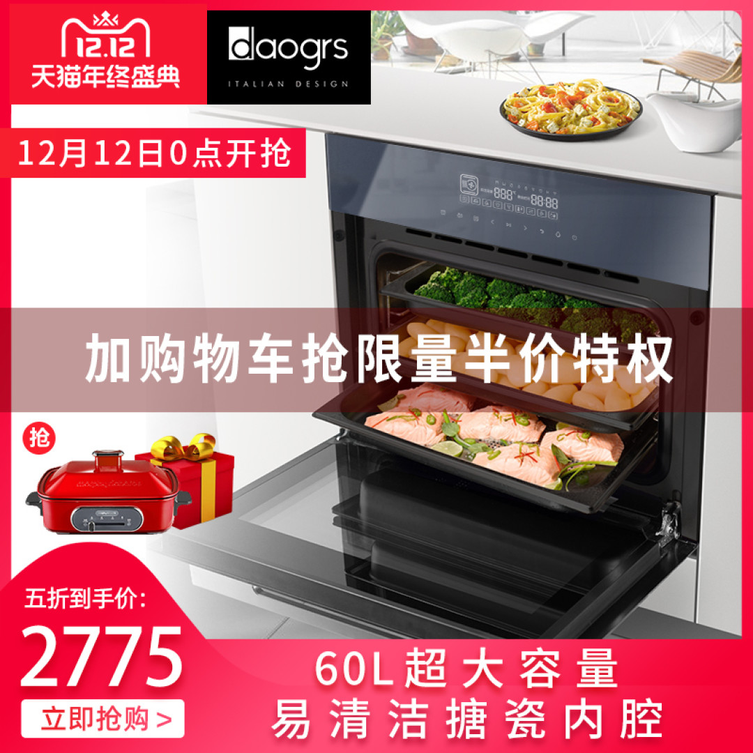 家里有必要装烤箱吗,国内外厨房为什么都换上蒸烤箱一体机!