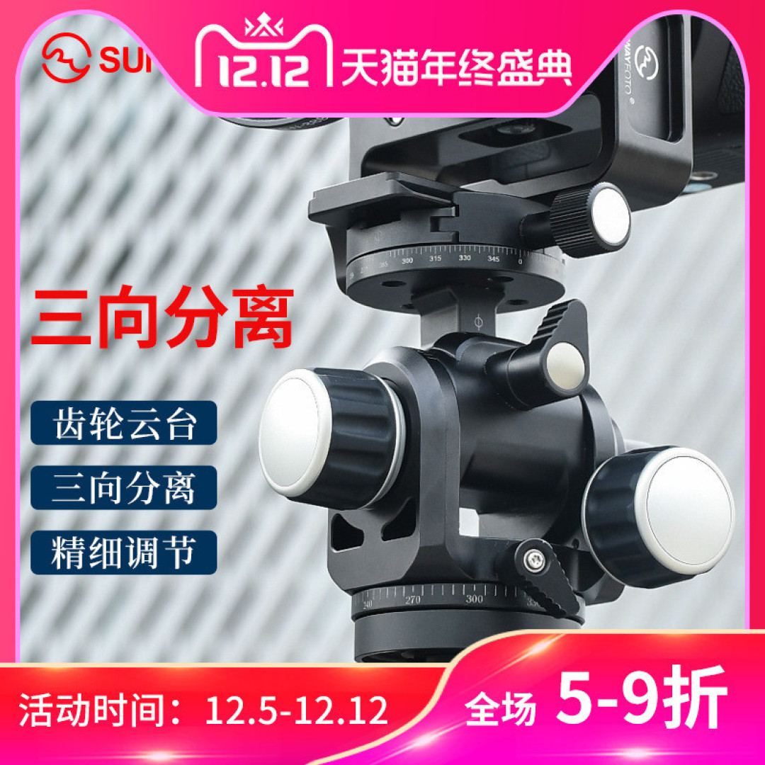 记2019最后的商拍,朝摄影师的方向奔跑,道具到器材,有坑有喜!