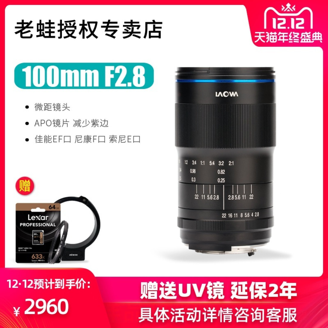 记2019最后的商拍,朝摄影师的方向奔跑,道具到器材,有坑有喜!