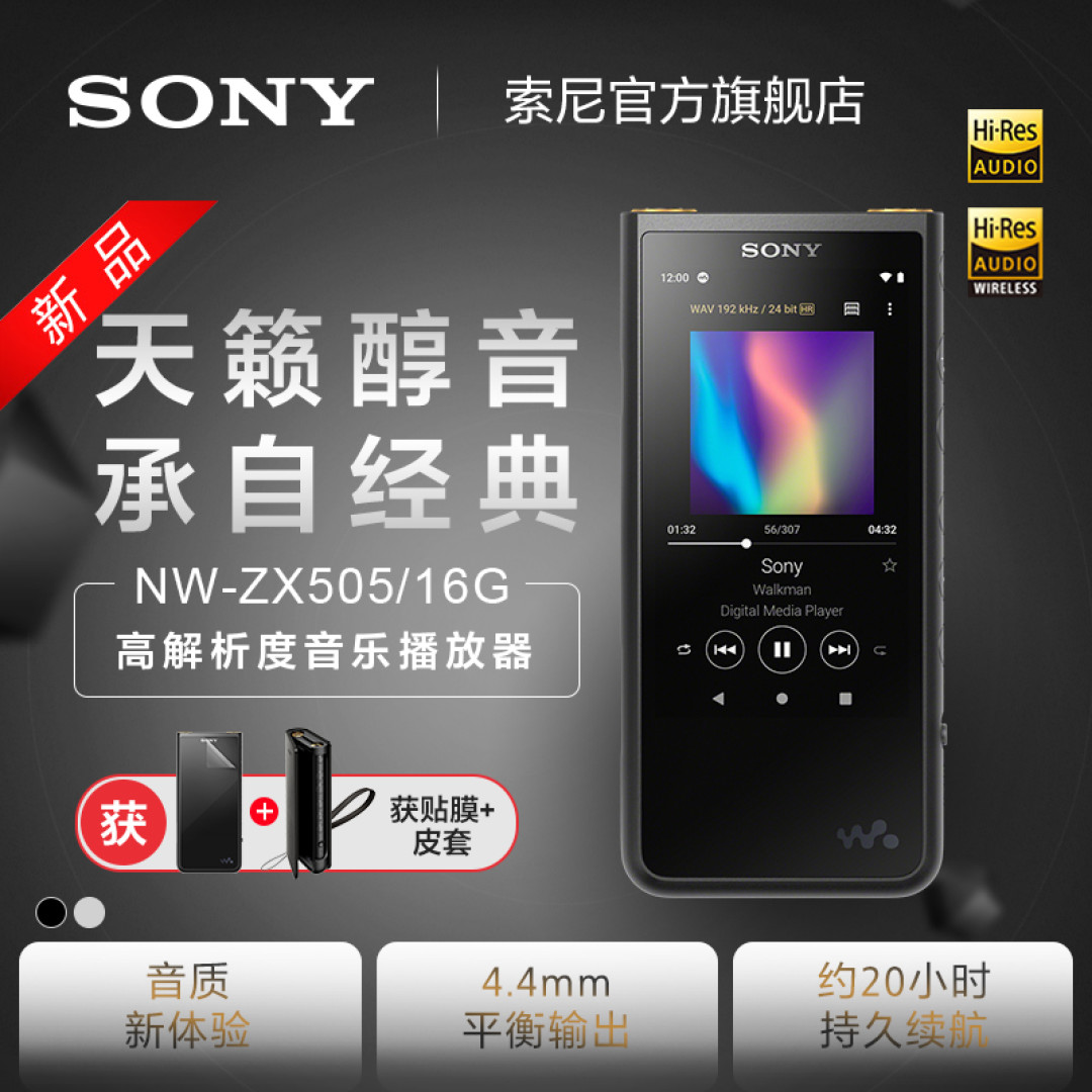 大法ZXZX505搭配指南!比起ZX300它更适合这些塞子