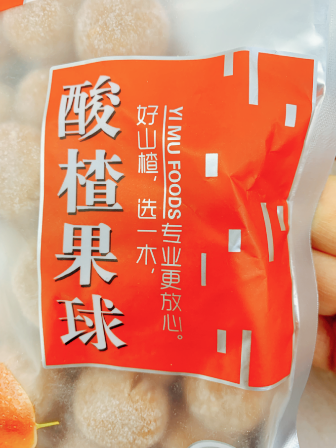 一木蜜饯果脯