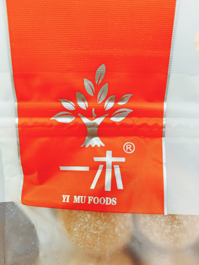 一木蜜饯果脯
