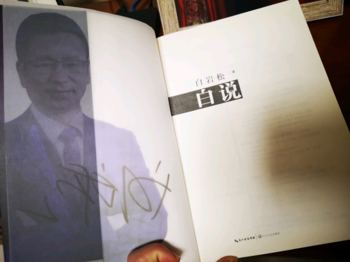 长江文艺出版社图书杂志