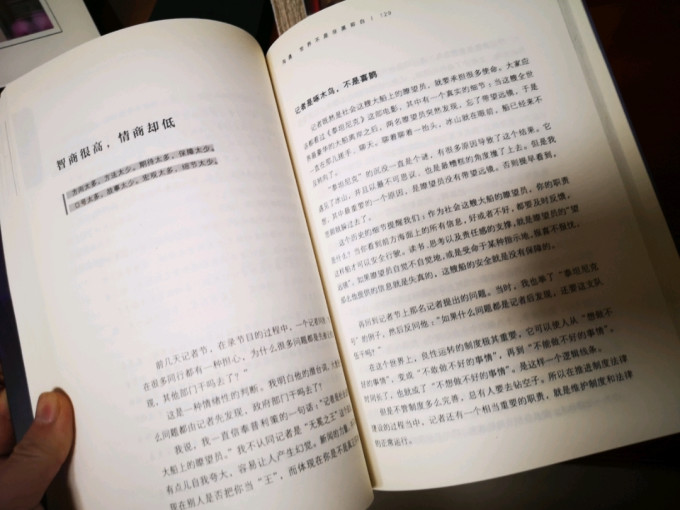 长江文艺出版社图书杂志