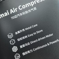 数码产品评测 篇八十六：小米再上车载神器！70迈充气泵充气评测，胎压控制精准的让人想哭