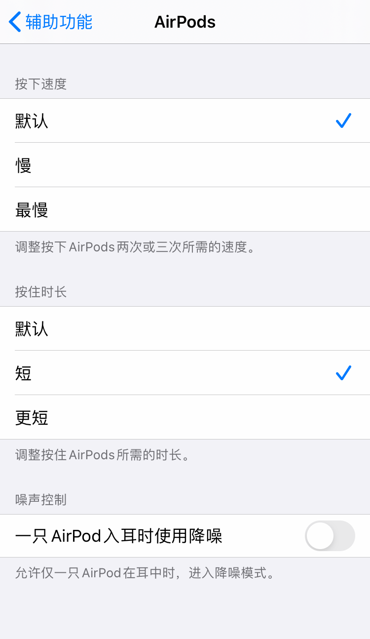 AirPods Pro评测：我不值，但你有得选么？