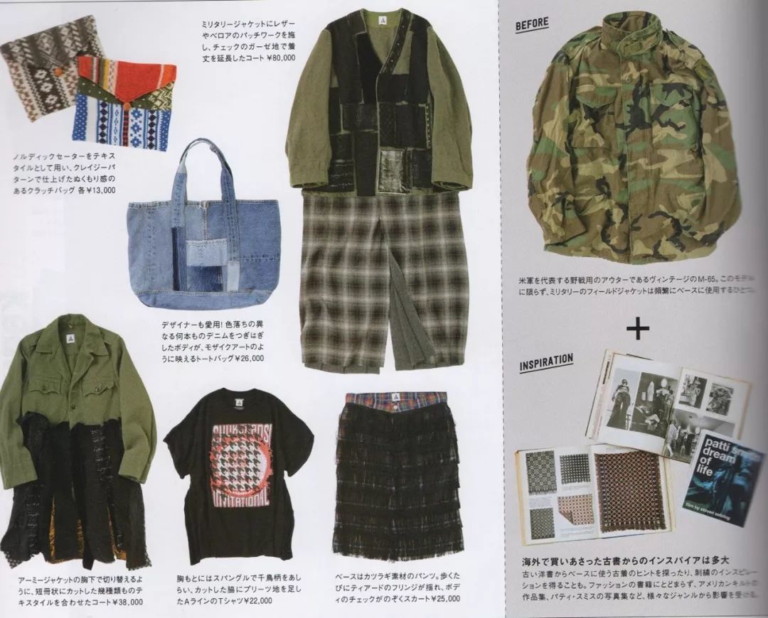 除了"山系"和"亚逼",今年还流行"服装改造"