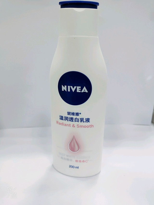 妮维雅温润透白乳液