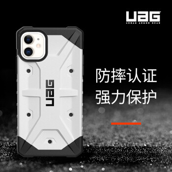 中奖iphone 11后的衍生消费！UAG探险者系列保护壳