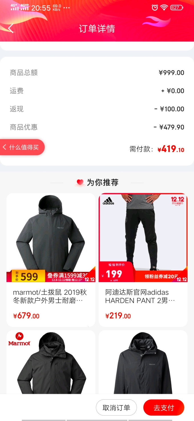 黑冰运动卫衣