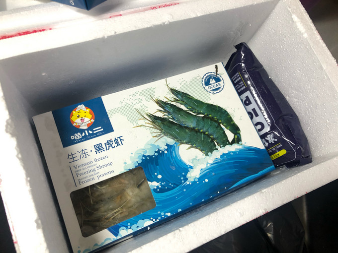 喵小二海鲜礼盒