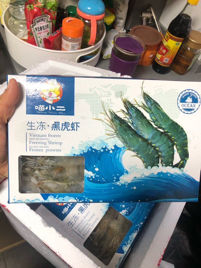 海鲜礼盒