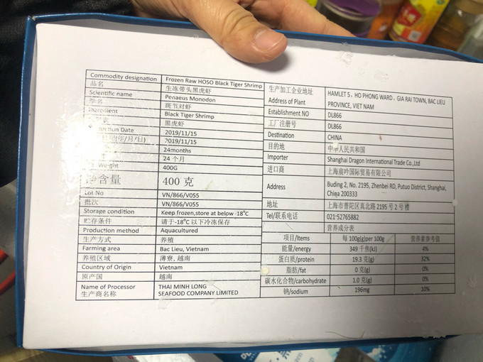 喵小二海鲜礼盒