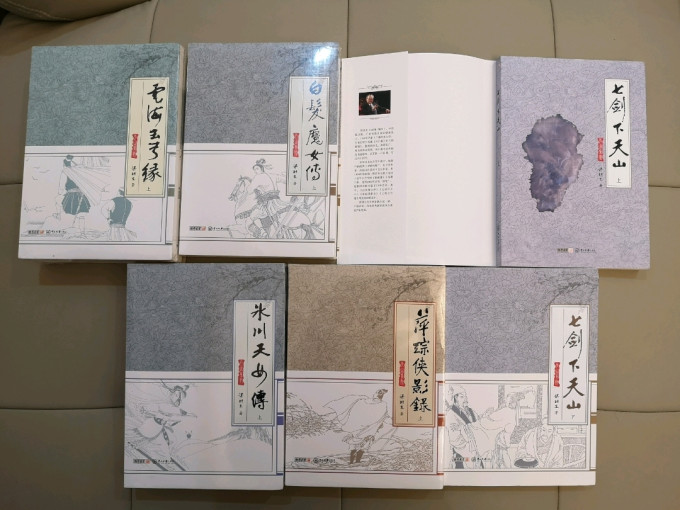 中山大学出版社文学诗歌
