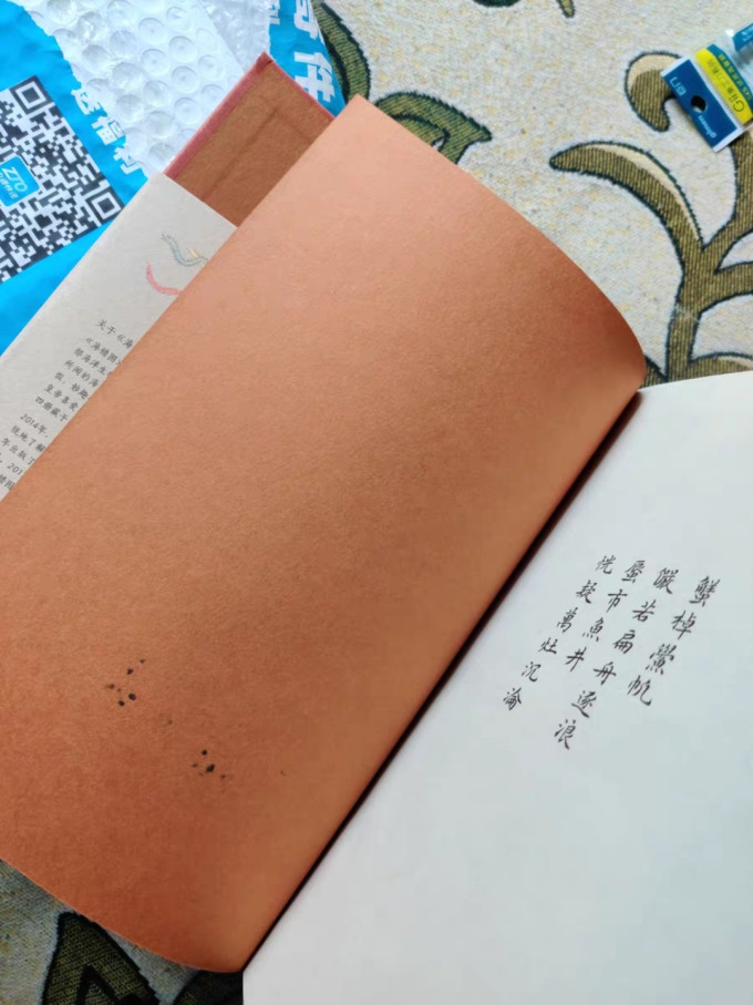 中信出版社生活教育