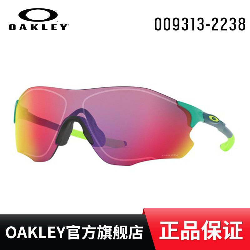 黑五付款就降价的OAKLEY EVZERO PATH运动太阳镜