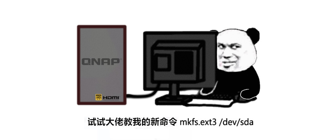 给矿渣来个神优化，NAS系统盘点