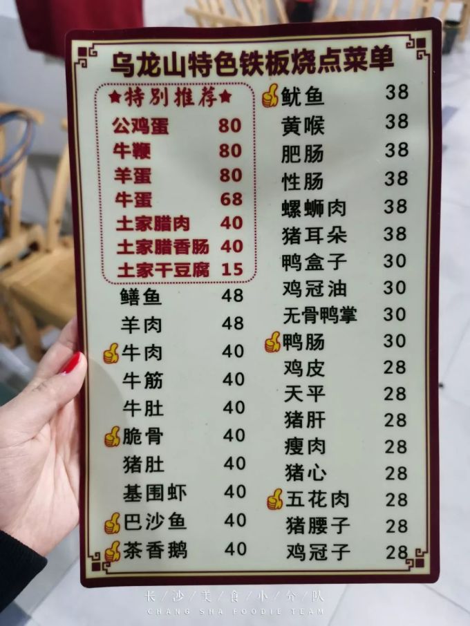 虽然这是我拍过最丑的探店照片,可是它真香啊!