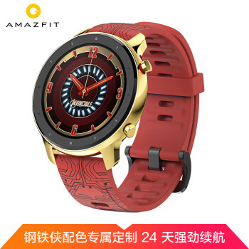 想变身“钢铁侠”吗？带上华米Amazfit GTR限量版试试！