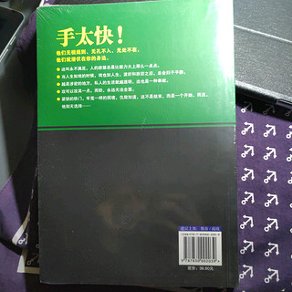 打卡第三天仇敌手太快