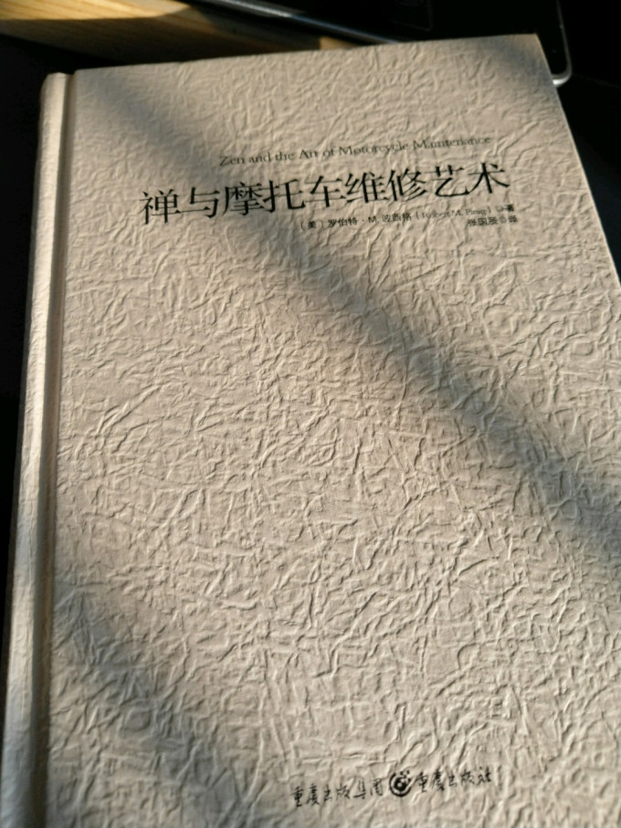 重庆出版社科学技术