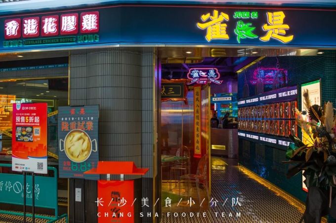 所有女生注意!滋补、浓香又养颜的花胶鸡锅,开吃