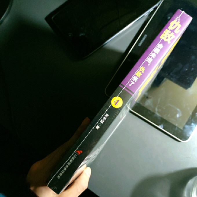 三辰影库音像电子出版社文化艺术