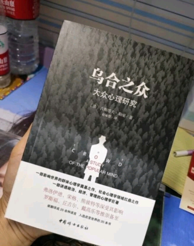 生活教育