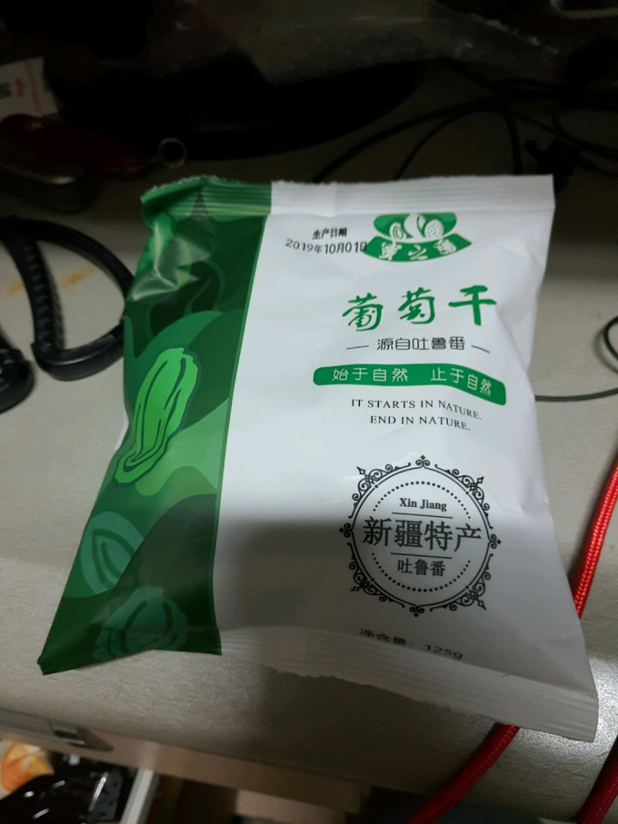 蜜之番蜜饯果脯