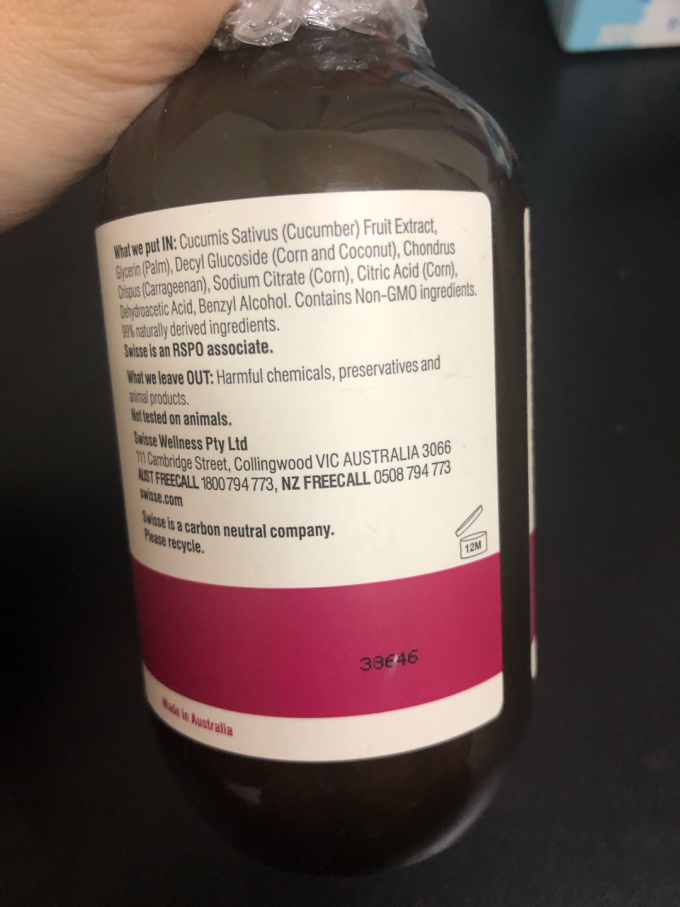 斯维诗卸妆水