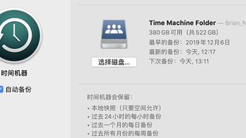 年轻人的第一台NAS——群晖DS218j 篇二：配置 Time Machine 时间机器为macOS备份 