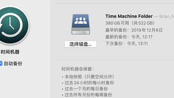 配置 Time Machine 时间机器为macOS备份 