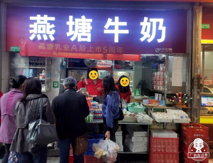 逛完这个地方,终于知道为什么东山口房价7万+…