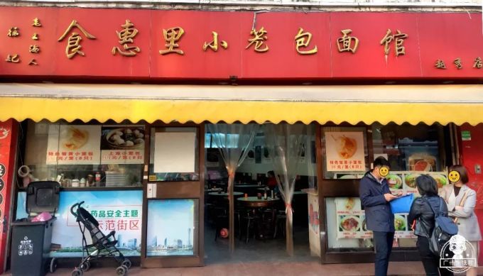 逛完这个地方,终于知道为什么东山口房价7万+…