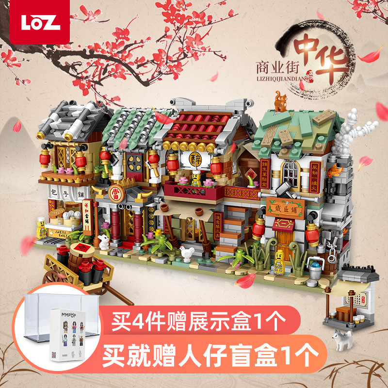 打铁还需自身硬——LOZ中华街之1725铁匠铺（567pcs）