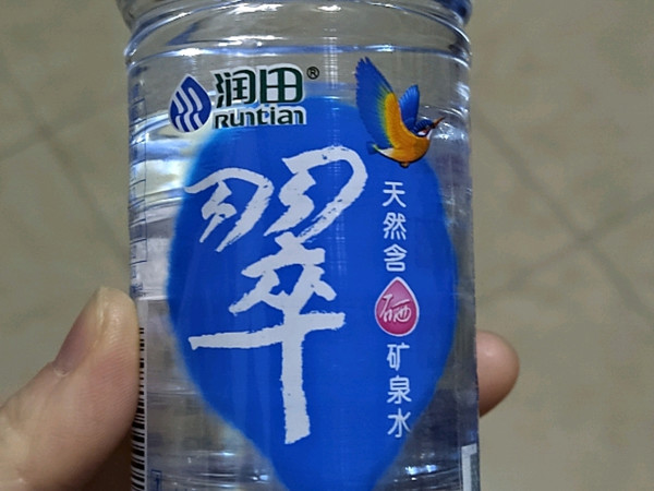 润田翠