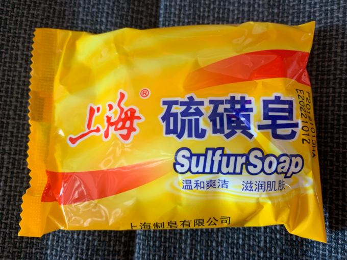 上海香皂洗衣皂