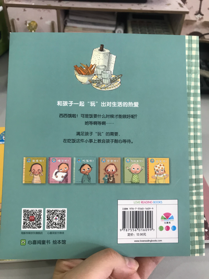 长江少年儿童出版社绘本/图画书