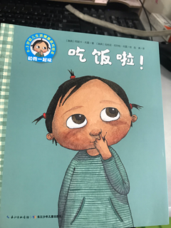 低幼绘本推荐，适合亲子阅读📖