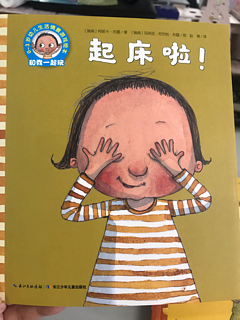 低幼绘本推荐，适合亲子阅读📖