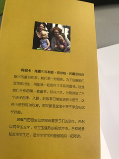 低幼绘本推荐，适合亲子阅读📖