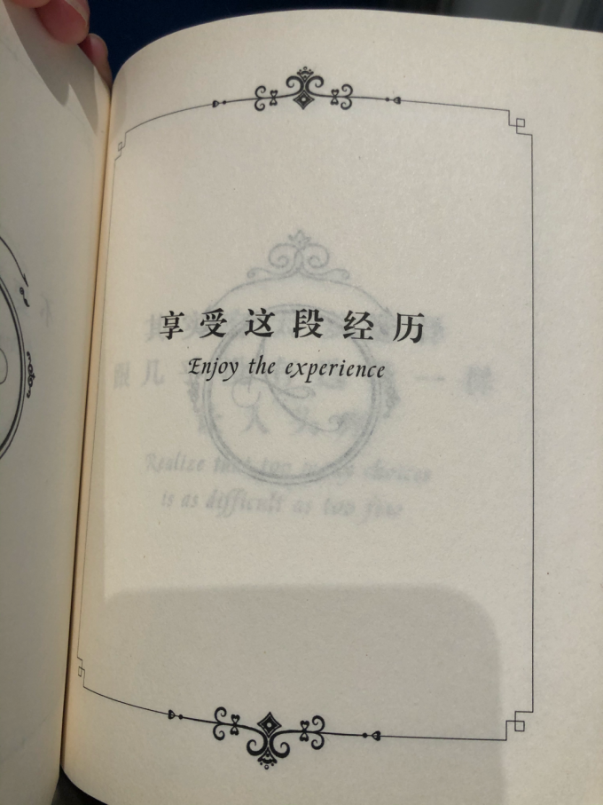 江苏凤凰文艺出版社生活教育