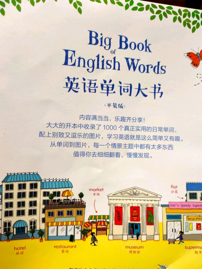 后浪出版公司少儿读物