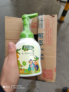 子初婴儿草本奶瓶清洁剂250ml 果蔬清