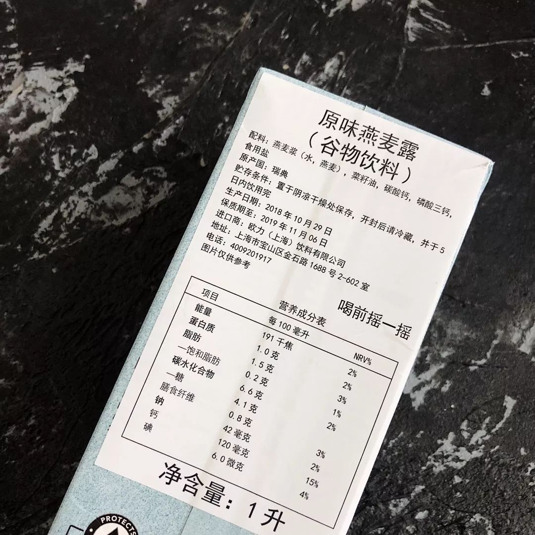 饮品测评，11款好喝又不胖的冲泡热饮推荐！！