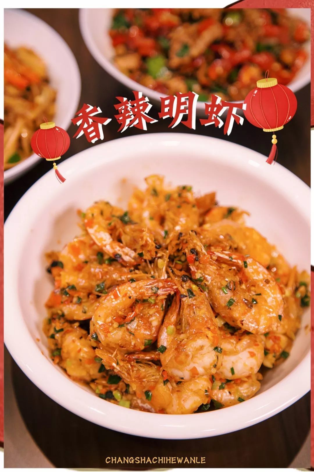 红灯笼终于开到了宇宙的中心!万家丽广场新店开业!