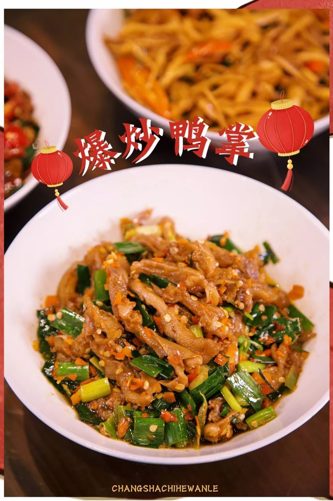 红灯笼终于开到了宇宙的中心!万家丽广场新店开业!