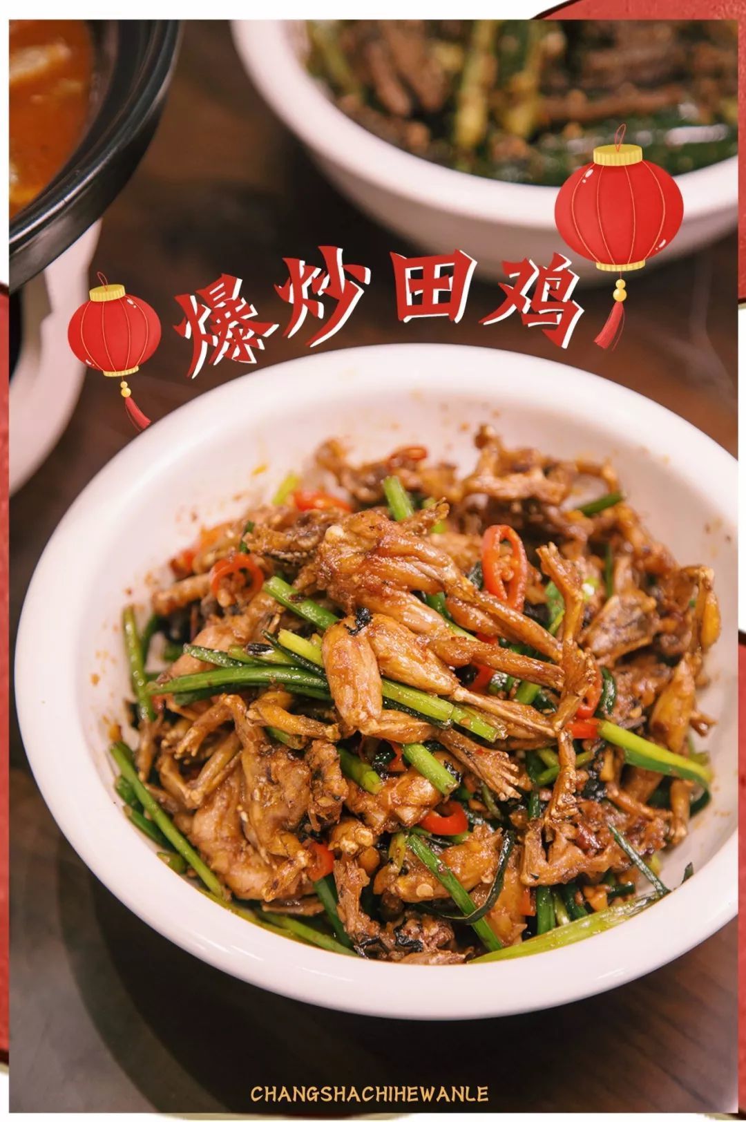 红灯笼终于开到了宇宙的中心!万家丽广场新店开业!