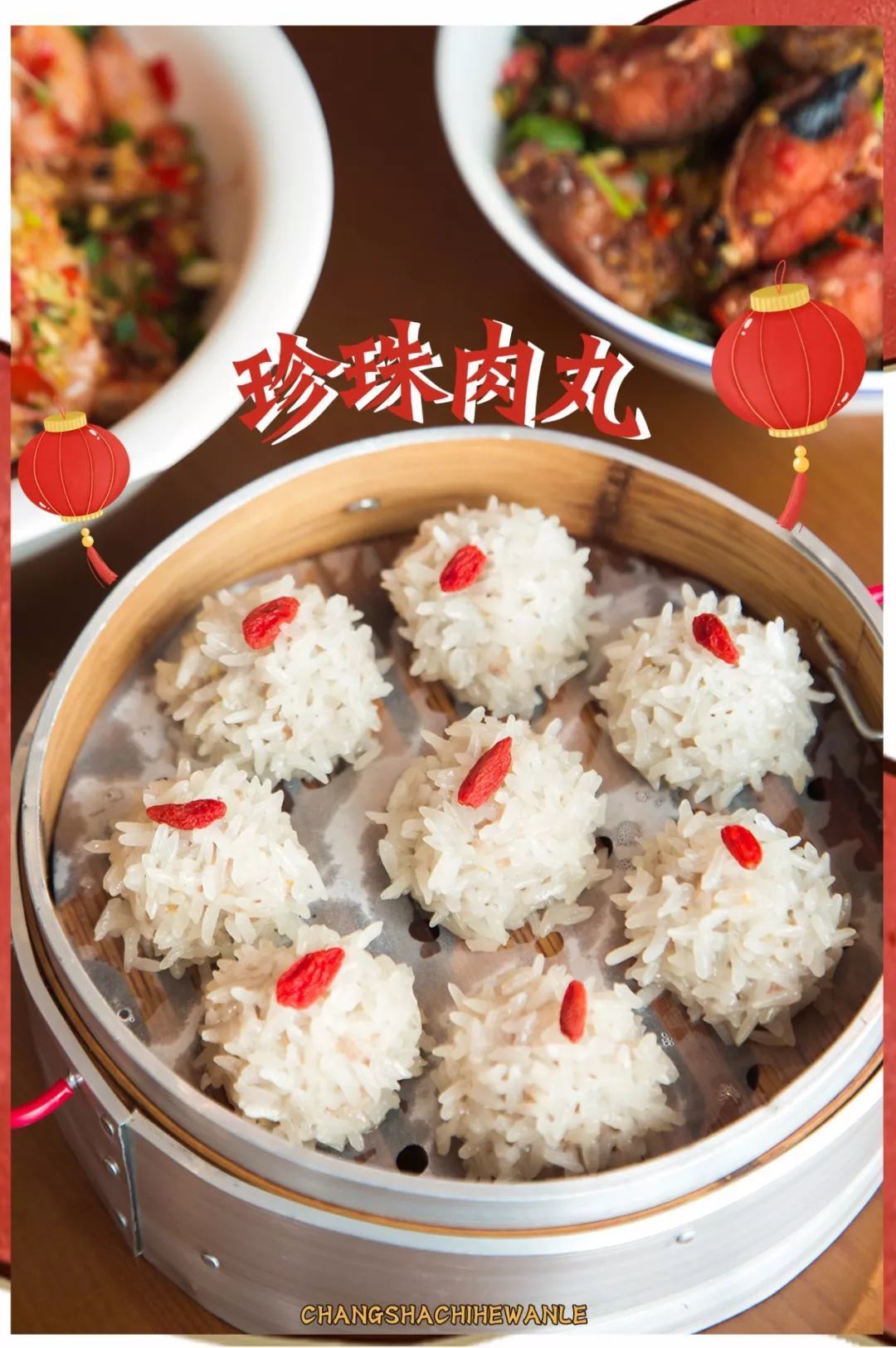 红灯笼终于开到了宇宙的中心!万家丽广场新店开业!