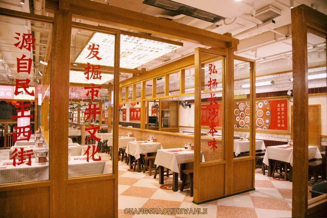 红灯笼终于开到了宇宙的中心!万家丽广场新店开业!